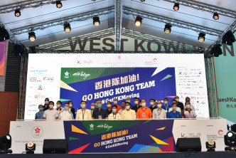 林郑月娥出席「香港队加油」开幕礼。