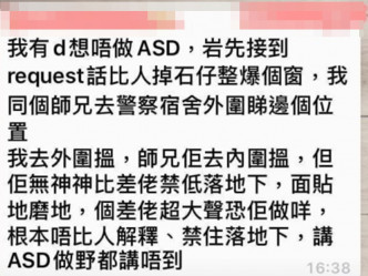 警方證實有建築署人員，疑因訪客登記及拍攝問題，與宿舍住客發生身體碰撞。