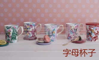 為著送禮物而煩惱？不妨考慮這個Initial Mug，杯身印上書法字體的英文字母，綴以金邊杯柄，典雅獨特。