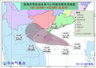 预测风暴路径图。中央气象台