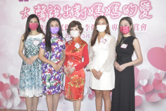 香港岛妇女联会举办母亲节电影《你好，李焕英》欣赏会。