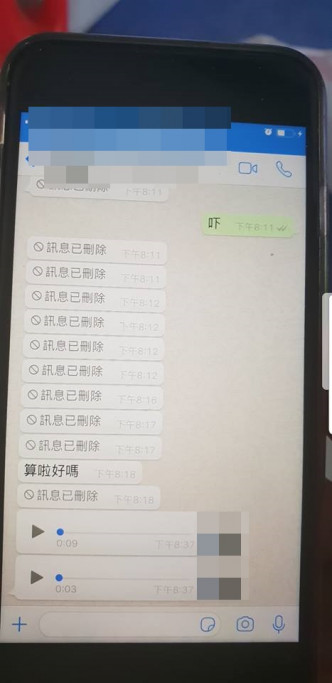 葉先生被涉事學生警告。受訪者提供圖片