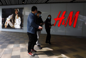 H&M在内的多个国际服装品牌，去年发声明抵制新疆棉花，引发内地民众抵制。AP图片