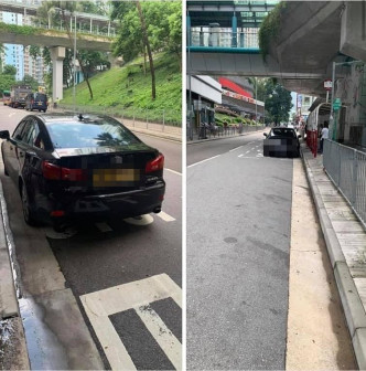 有網民認出該輛私家車車早前曾停泊在慈雲山一個巴士站。FB圖片