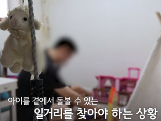 事主金秀韩因疫情失业，需以政府补助过活。VIDEO MUG facebook图片