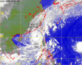 颱風「鮎魚」越變越弱。天文台