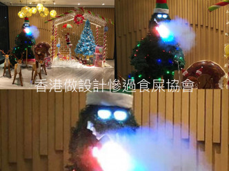 有大廈佈置一顆聖誕樹還會亮燈及噴出煙霧。facebook圖片