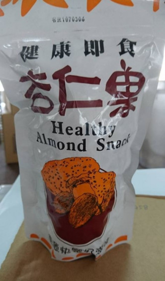 食品藥物管理署圖片