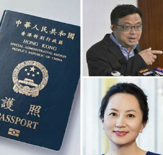 涂谨申促调查孟晚舟是否合法拥多本护照。资料图片/AP