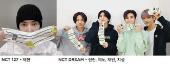 （左起）NCT 127成員在玹；NCT Dream成員仁俊、Jeno、渽民、志晟。