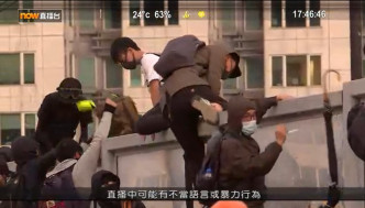 示威者攀爬红磡绕道围栏。NOW新闻截图