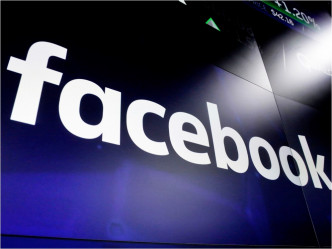 FB表示，將恢復FB在澳洲的新聞資訊服務。AP資料圖片