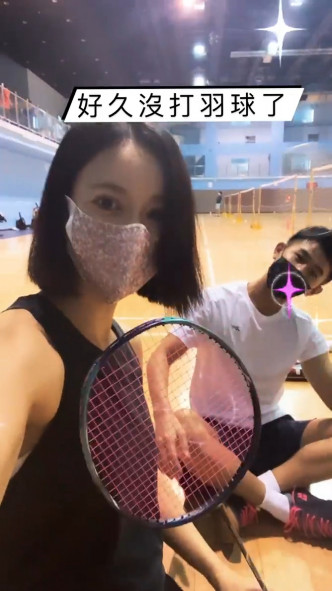 陳意涵表示好耐冇打羽毛球。