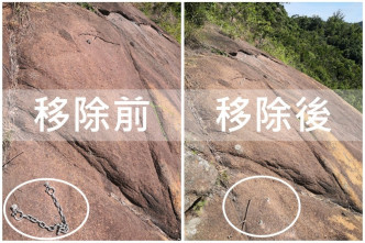 警方移除山岭岩壁人工锚点。香港警察Facebook截图
