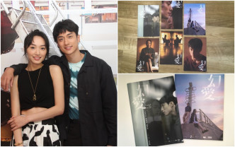 刘俊谦和蔡思韵主演的电影《幻爱》，推出纪念品回馈影迷。