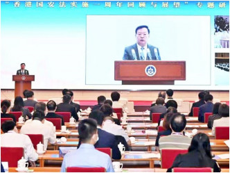 专题研讨今早在北京举行。