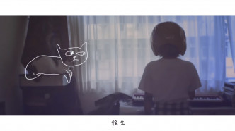 卢凯彤妻子余静萍在2015年曾为歌曲《廿九岁的遗书》拍MV。MV截图