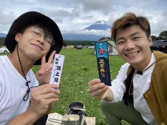 坤哥與Jarvis在朝霧高原Camping，終於見到富士山打卡了。