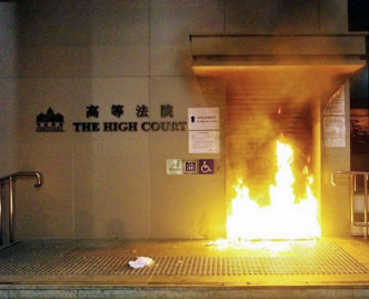 12月8日金钟及中环的高等法院及终审法院先后遭人纵火。