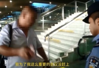 深圳惡男被拘留10日。影片截圖