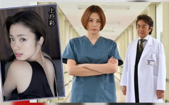 上户彩的新剧被指用来狙击米仓的《Dr.X 7》。