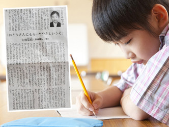 日本一名小学生回忆亡父临终前的「温柔谎言」，令不少网民感动落泪。示意图