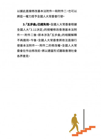 小册子图片