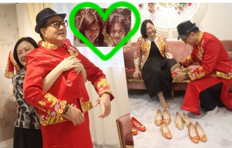 63岁仲有人，鲁振顺开心到唔介意下跪，帮未婚妻着绣花鞋。