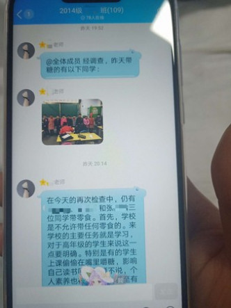 10岁女童带糖返学校被老师闹。网上图片