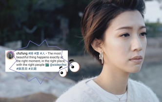 蔡思贝相当满意MV作品，仲喺网上同张子丰暧昧传情。