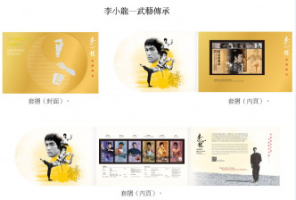 香港邮政图片