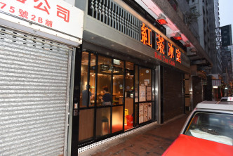 油麻地一間茶餐廳遭撬閘爆竊。