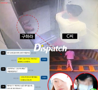 韓媒《Dispatch》報道，具荷拉被前男友以性愛影片作威脅。