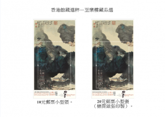 香港邮政图片