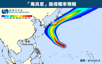 預測「海貝思」會吹襲日本本州東部。天文台圖片