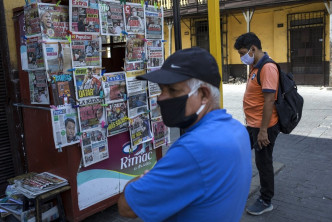 秘鲁利马市面情况。AP图片