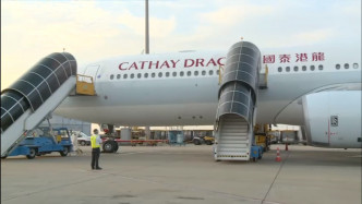 包機抵達香港機場。
