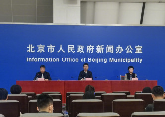 北京疾控中心指一名香港入境北京人士引發了3宗確診個案。網上圖片