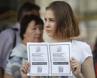 支持者要求释放戈卢诺夫。AP