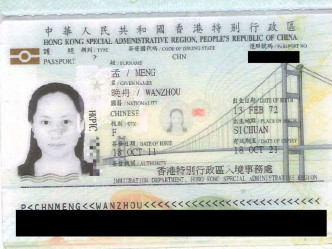 孟晚舟的特区护照曝光，其中一本有效期至2021年。网上图片