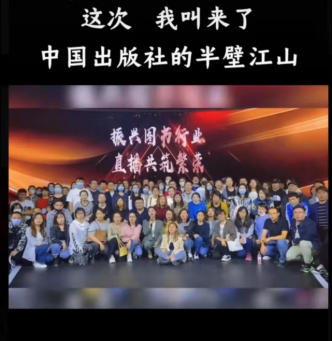 刘媛媛与30多出版商合作举办那此抖音促销。互联网图片