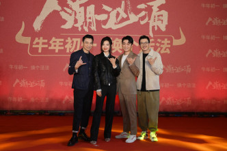 昨日導演饒曉志，以及一眾主演劉德華、肖央以及萬茜齊齊出席電影發佈會。