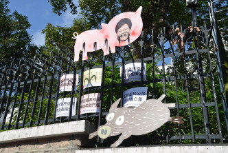 請願人士帶同豬形道具抗議。