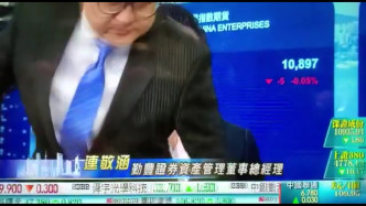 財經台直播節目，蔡康年突然入鏡。 TVB片段截圖