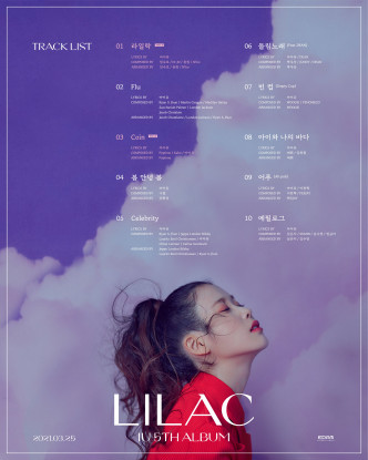 IU日前已公开新专辑曲目，总共收录10首歌。