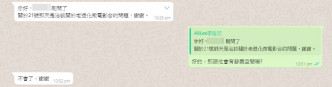 Ali講出兩人約酒店見面係傾談微電影合約問題，亦表示同Mark唔會有機會發展。