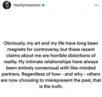 Marilyn曾發聲明否認虐待事件。
