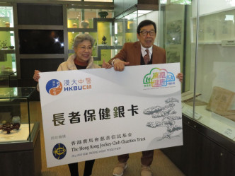 罗兰和胡枫支持「长者保健资助计划」启动礼。