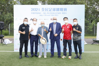 足總主席貝鈞奇(左二)、前主席余錦基及一眾主事人參加全民足球挑戰賽活動。 公關圖片