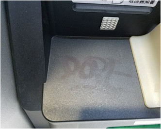 柜员机遭人喷上英文字涂鸦。